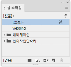 편집패널34