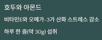 비문증 자연치유 방법과 비문증에 좋은 음식