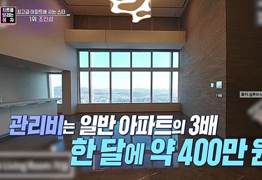 조인성 집(사진:KBS2)