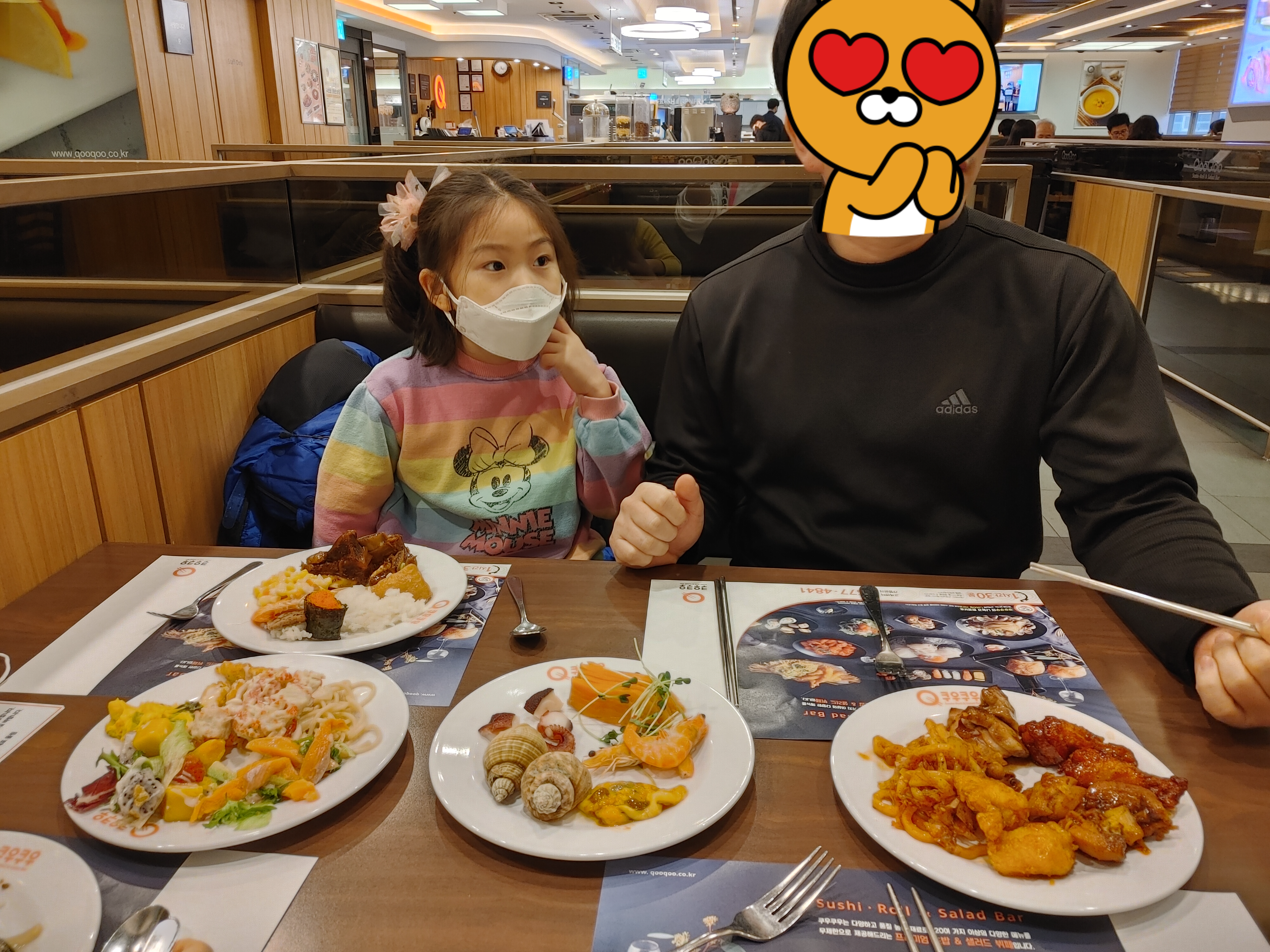 쿠우쿠우_김해_장유점_음식