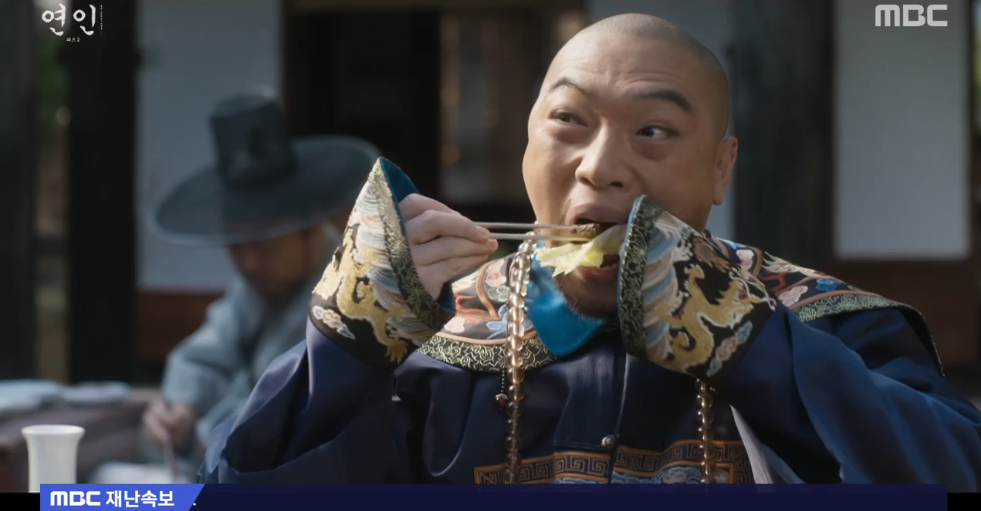 연인-인조-남연준-각화-용골대