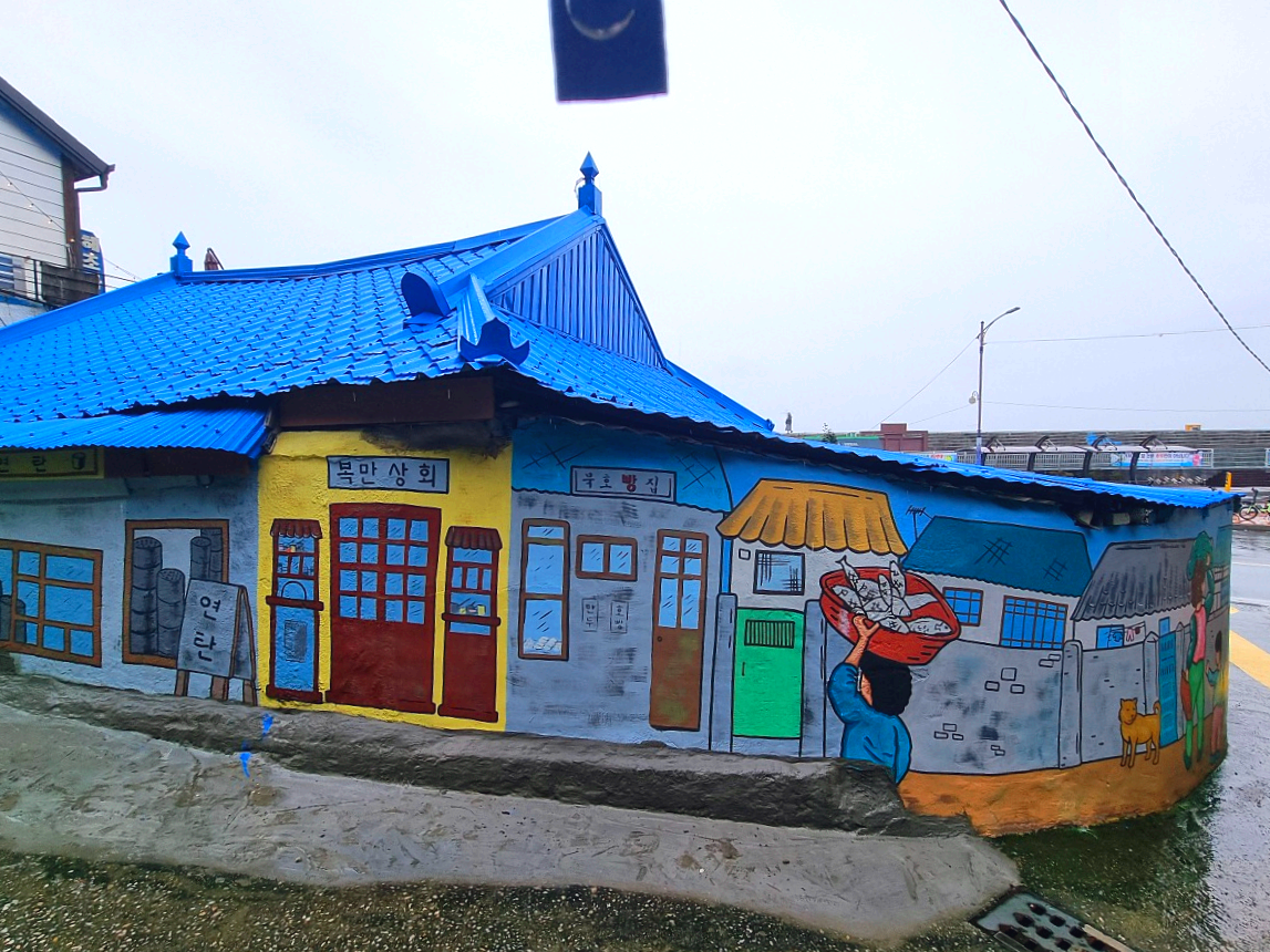 동해 묵호 가볼만한 곳 논골담길 - 바다와 골목, 벽화로 만나는 감성 여행지