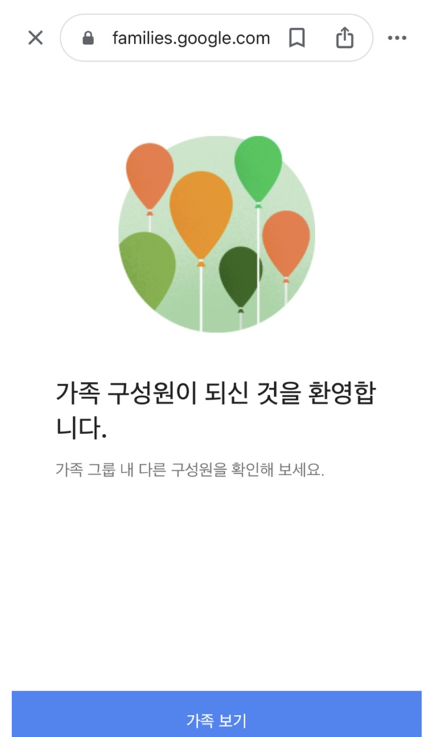 겜스고 내돈내산