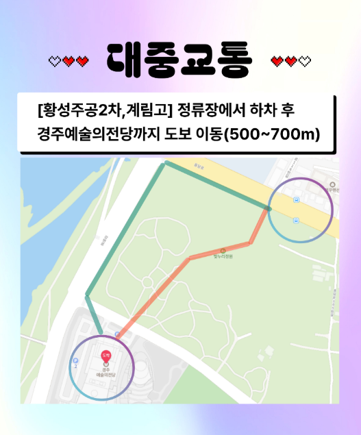 마이케이 페스타 인 경주 열린다 뮤지컬부터 전시까지 한자리에