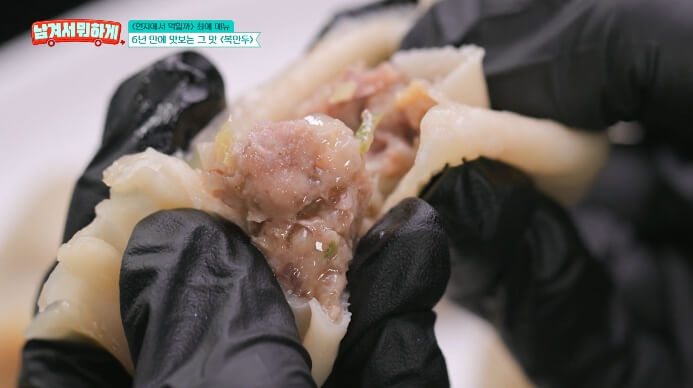 이연복-만두