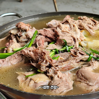 닭백숙 부작용