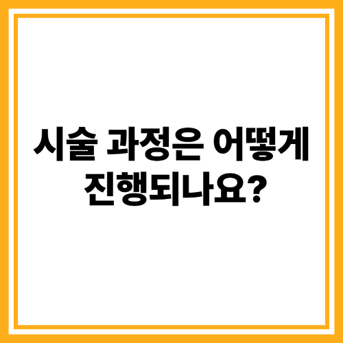 TAVI 수술이란? 고령자도 가능한 비수술 심장치료의 모든 것