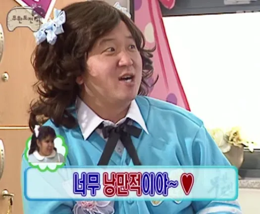 무한도전 20주년 달력