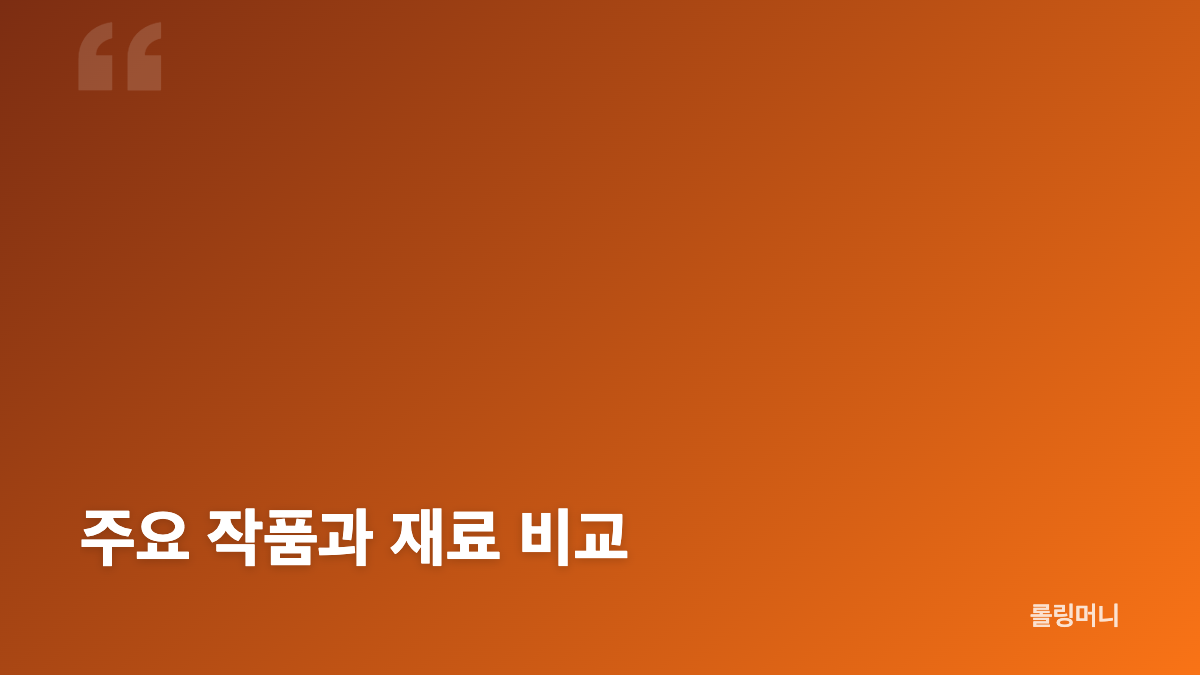 서도호 전시 국립현대미술관 서울 핵심 일정