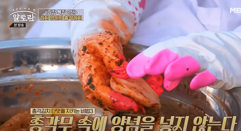 알타리 김치 총각김치 맛있게 담는법