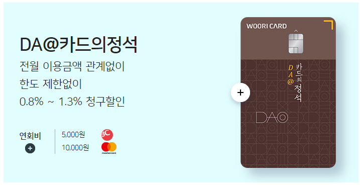 카드의 정석카드