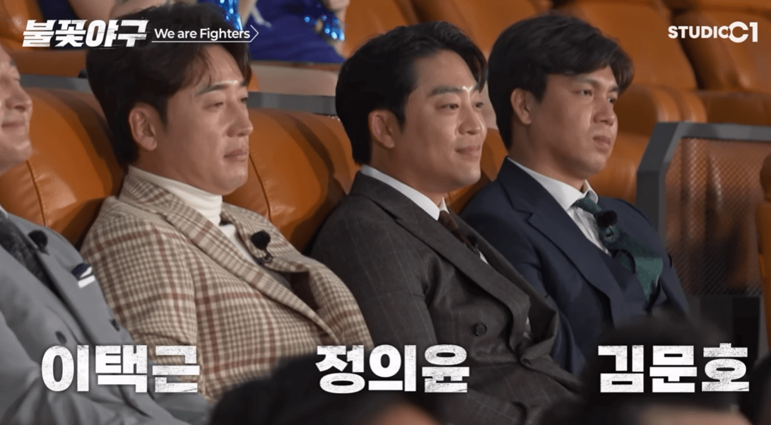 불꽃야구 최강야구 유튜브 방송사 저작권