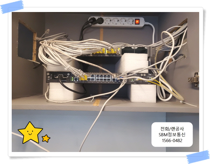 SBM정보통신 1566-0482