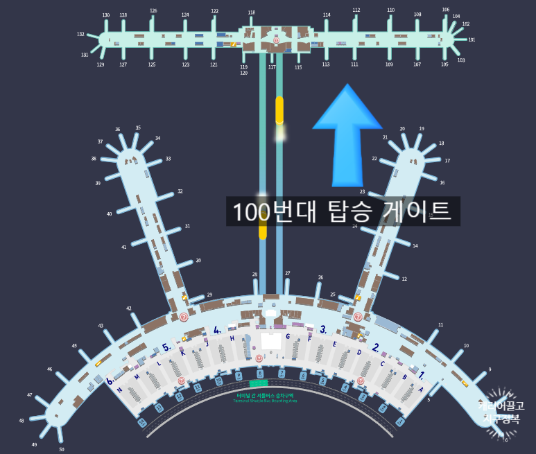 스카이허브라운지