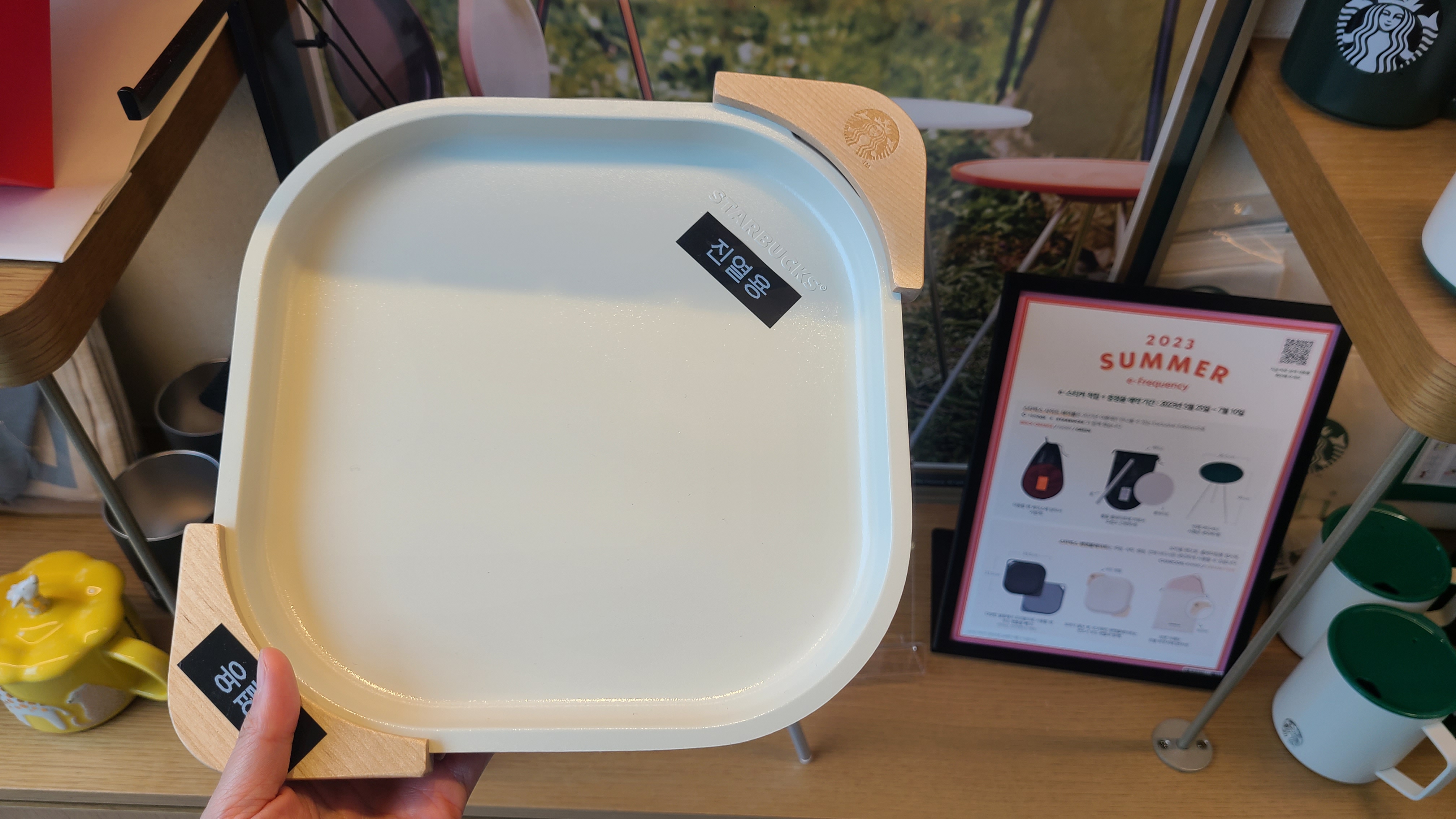 스타벅스 팬앤플레이트