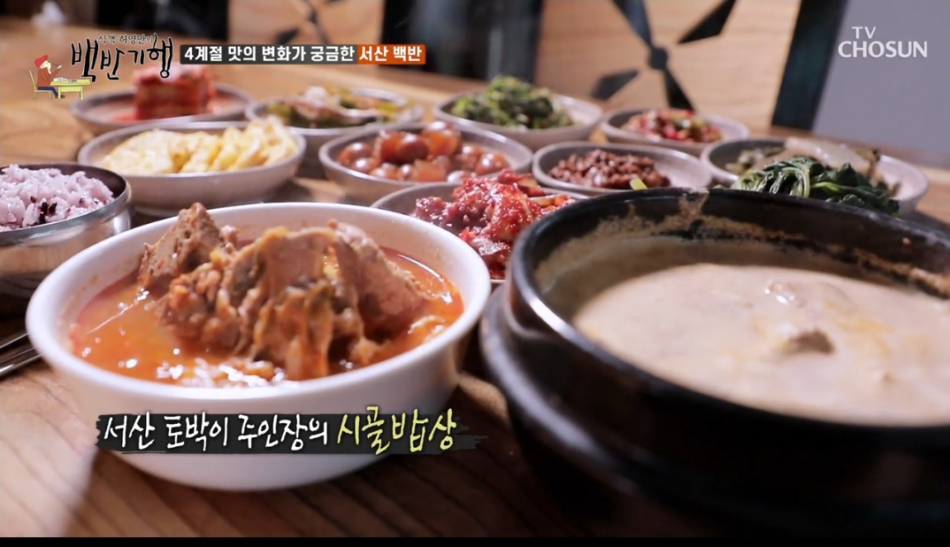 쉼터식당-백반