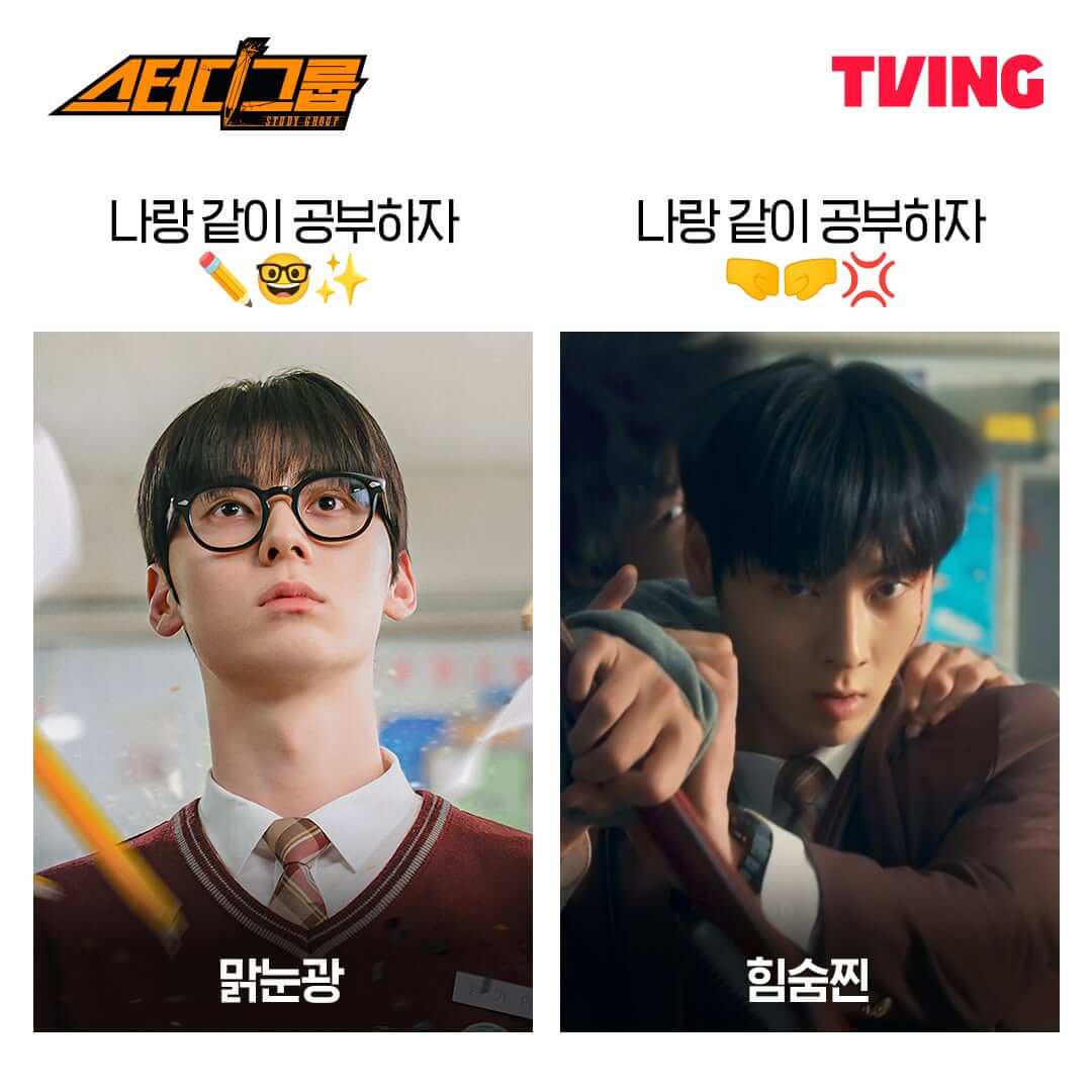 스터디그룹