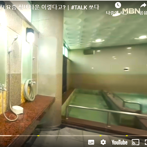 가평 전원형 실버타운 청심빌리지