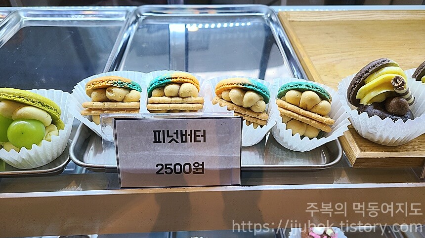 써니카롱-마카롱-라인업-피넛버터