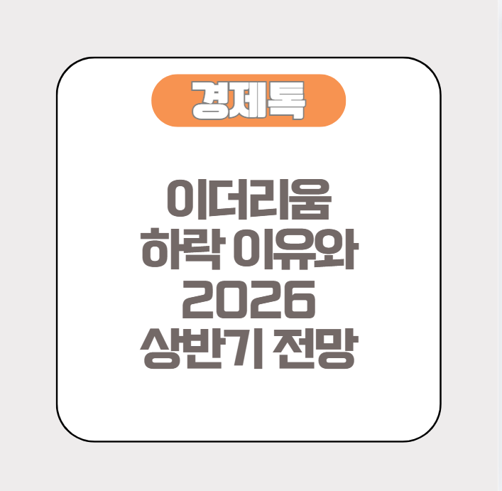 이더리움 전망