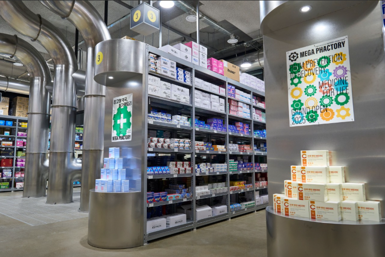 성남 메가팩토리약국