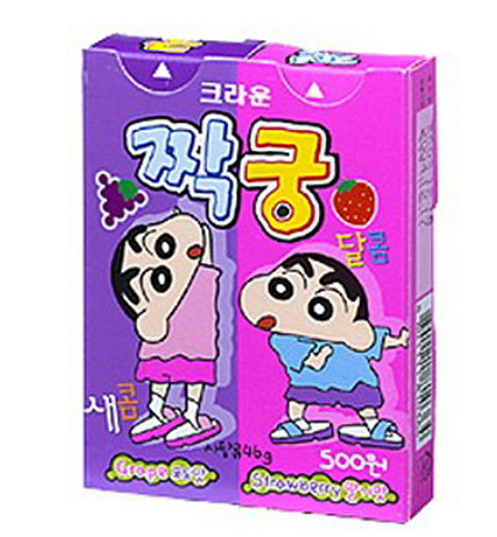 짝꿍