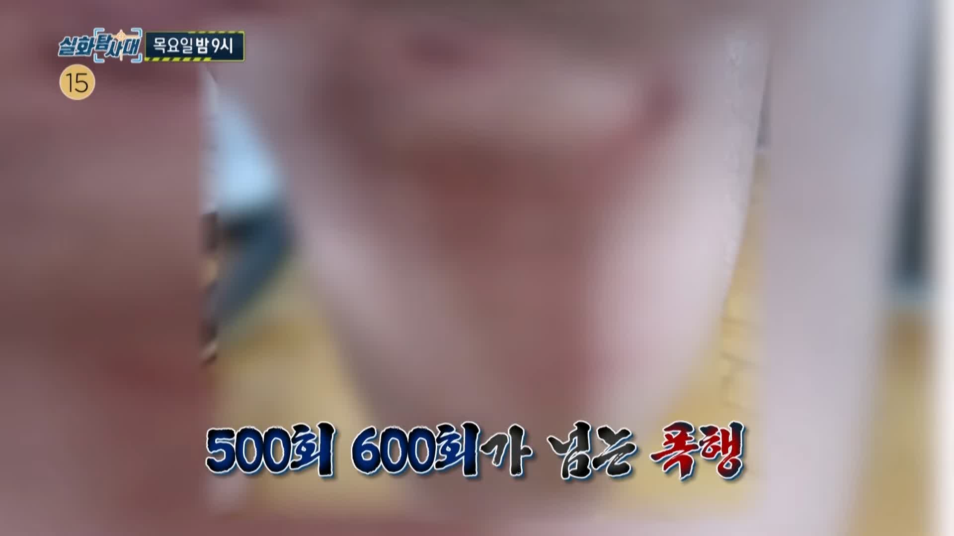 실화탐사대 빌라에서 생긴 일 빌라의 무법자 앞집 여자 그리고 오토바이 훔치고 무면허 운전까지 촉법소년 14살 무법 소년