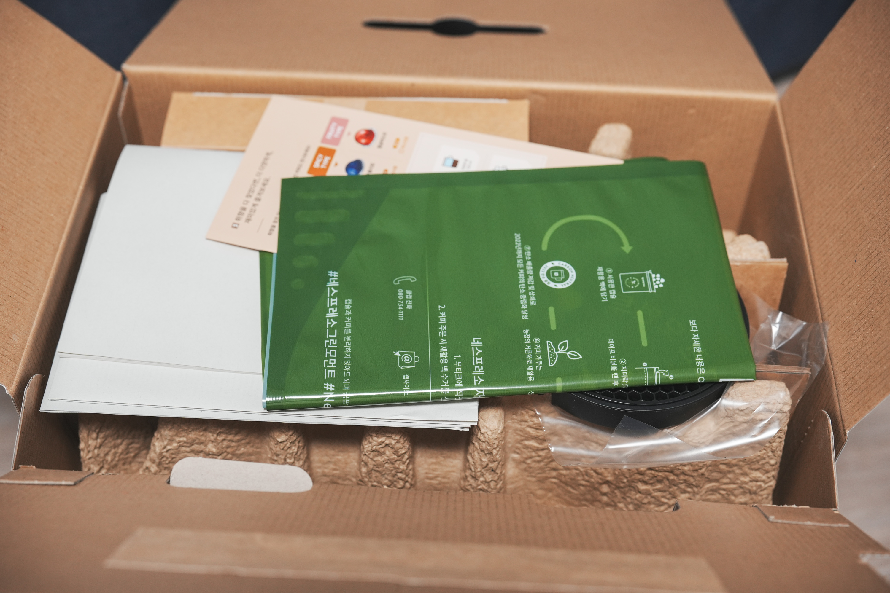 네스프레소 이벤트 혜택 관련 이미지