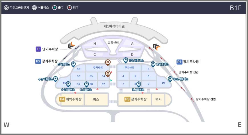 인천공항주차할인