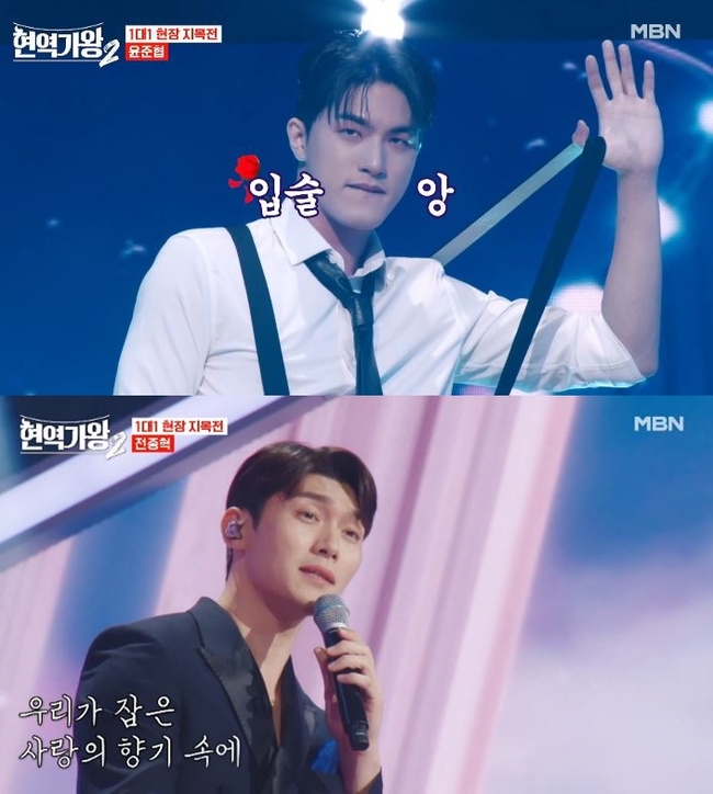 현역가왕2 투표하기 투표방법 참가자 명단 및 방청 신청방법