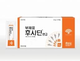 임산부 후시딘