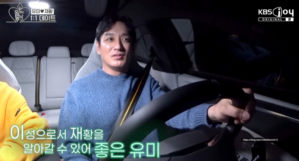 배우 이재황 최신 근황! 창업한 고기집 위치와 &lsquo;오래된 사이?&rsquo; 출연 소식