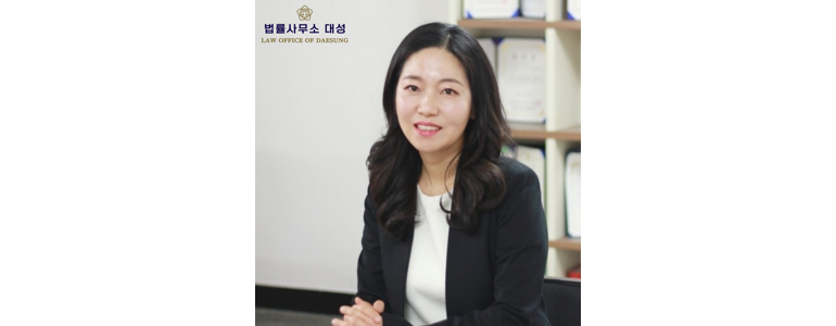 세종시 이혼 변호사