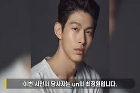 최정원 해명 이미 헤어진 사이