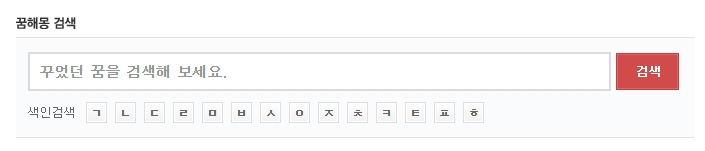 동물 식물 장소 등 주제별로 분류된 상세 카테고리 메뉴