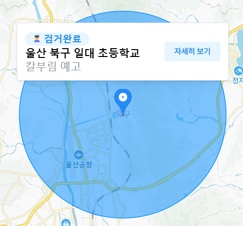 테러레스의 표시 핀 클릭 시 화면