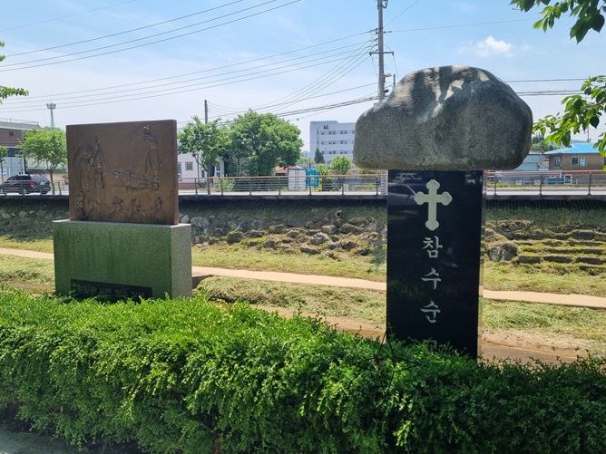 홍주순교성지 참수터
