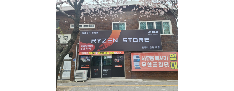 통영시 프린터 수리