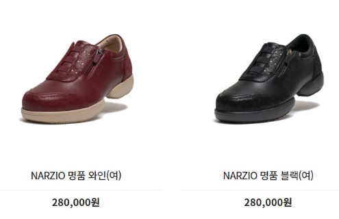 나르지오워킹화가격2