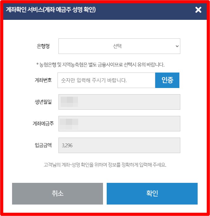 카드포인트 싹다 모아서 한번에 입금받기!