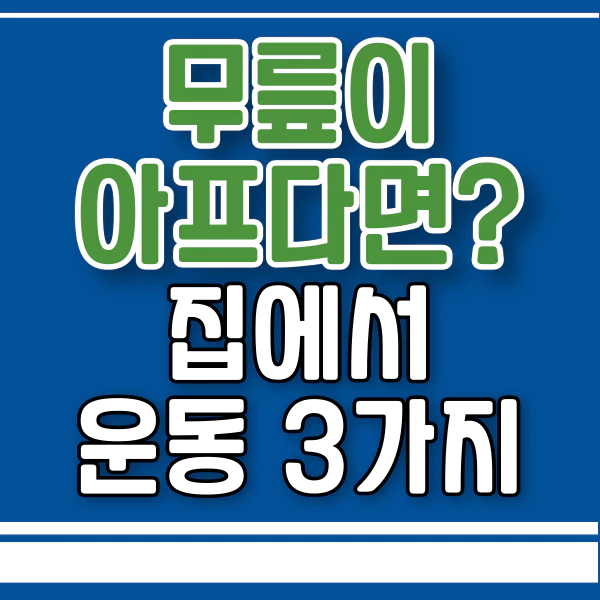 포스팅-썸네일