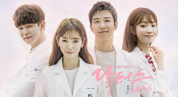 드라마 &lt;닥터스&gt; 공식 포스터
윤균상&#44; 박신혜&#44; 김래원&#44; 이성경
출처: SBS 공식 홈페이지