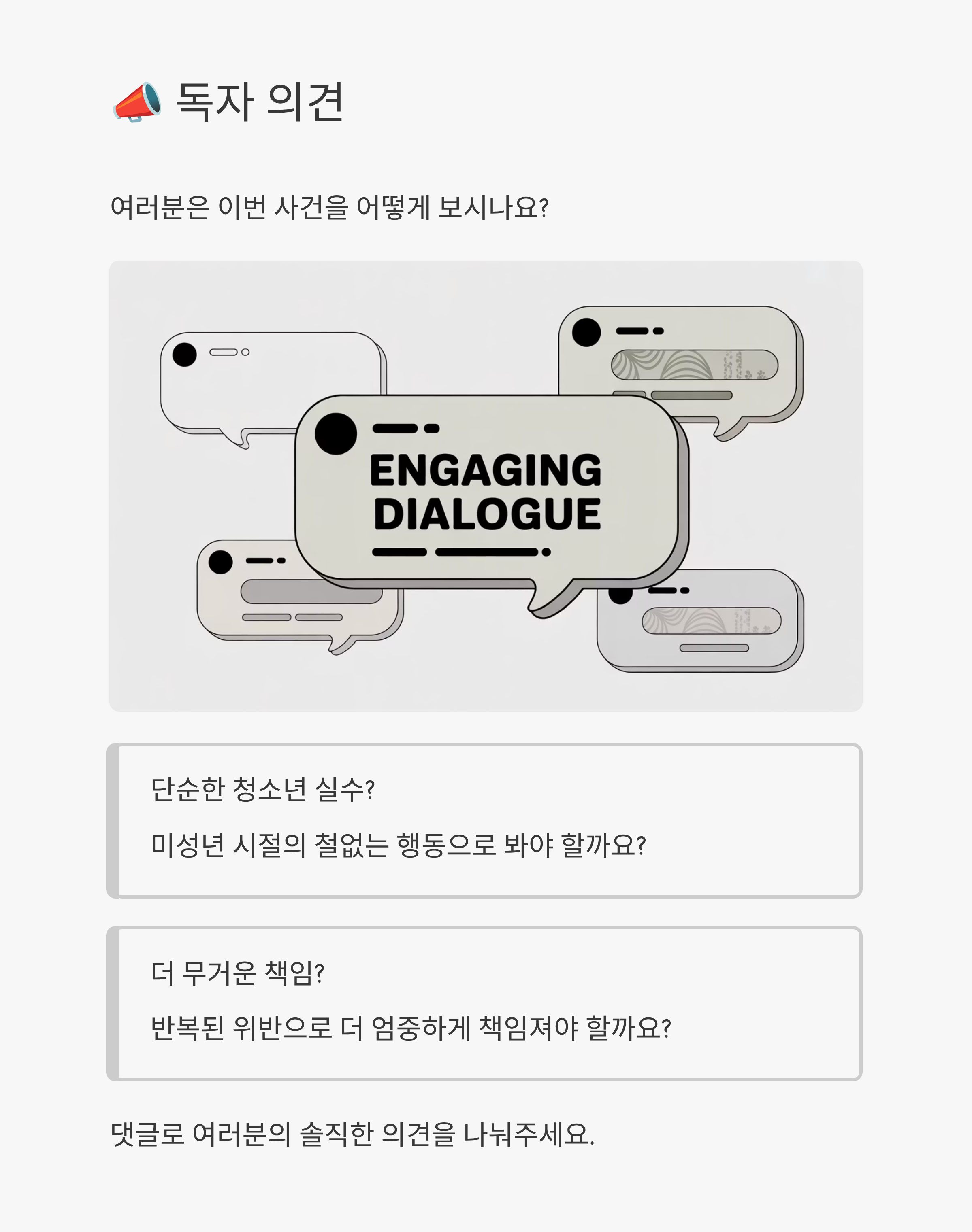 사건관련사진