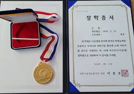 2026 국가장학금 2차 신청기간 및 마감일