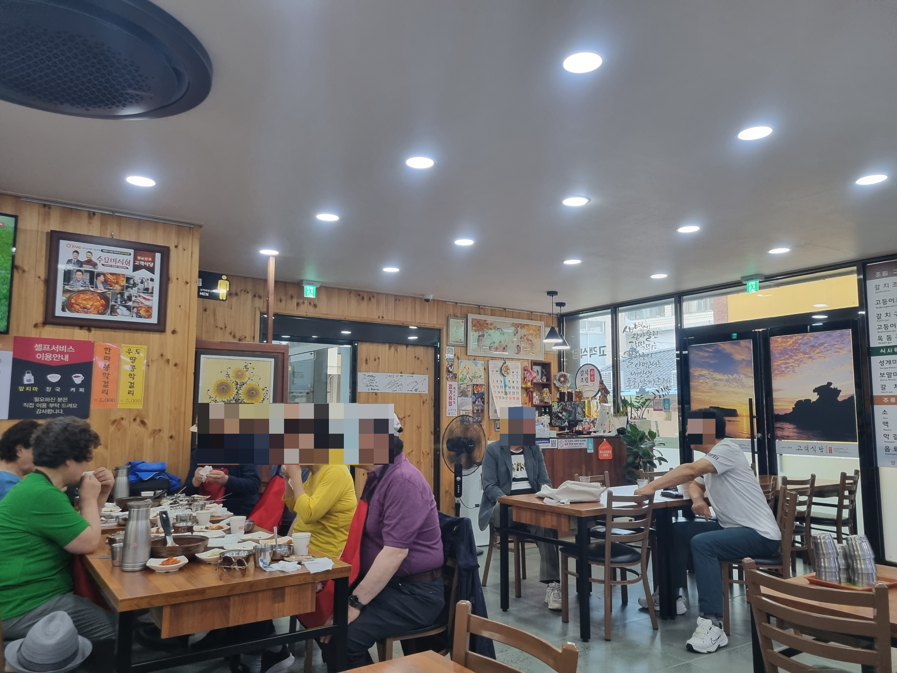 고객식당