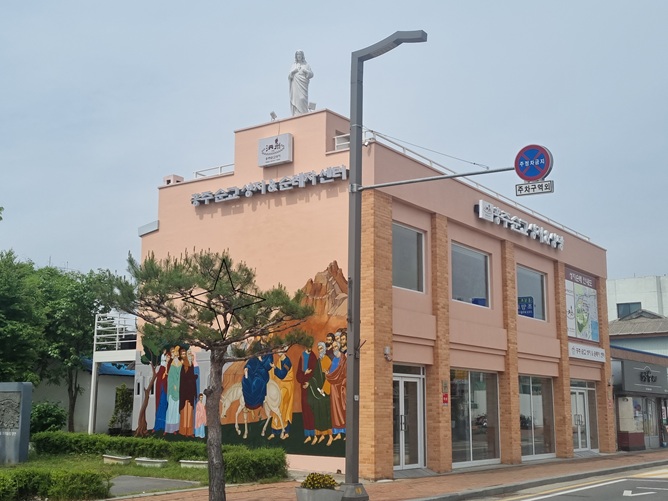 홍주순교성지성당
