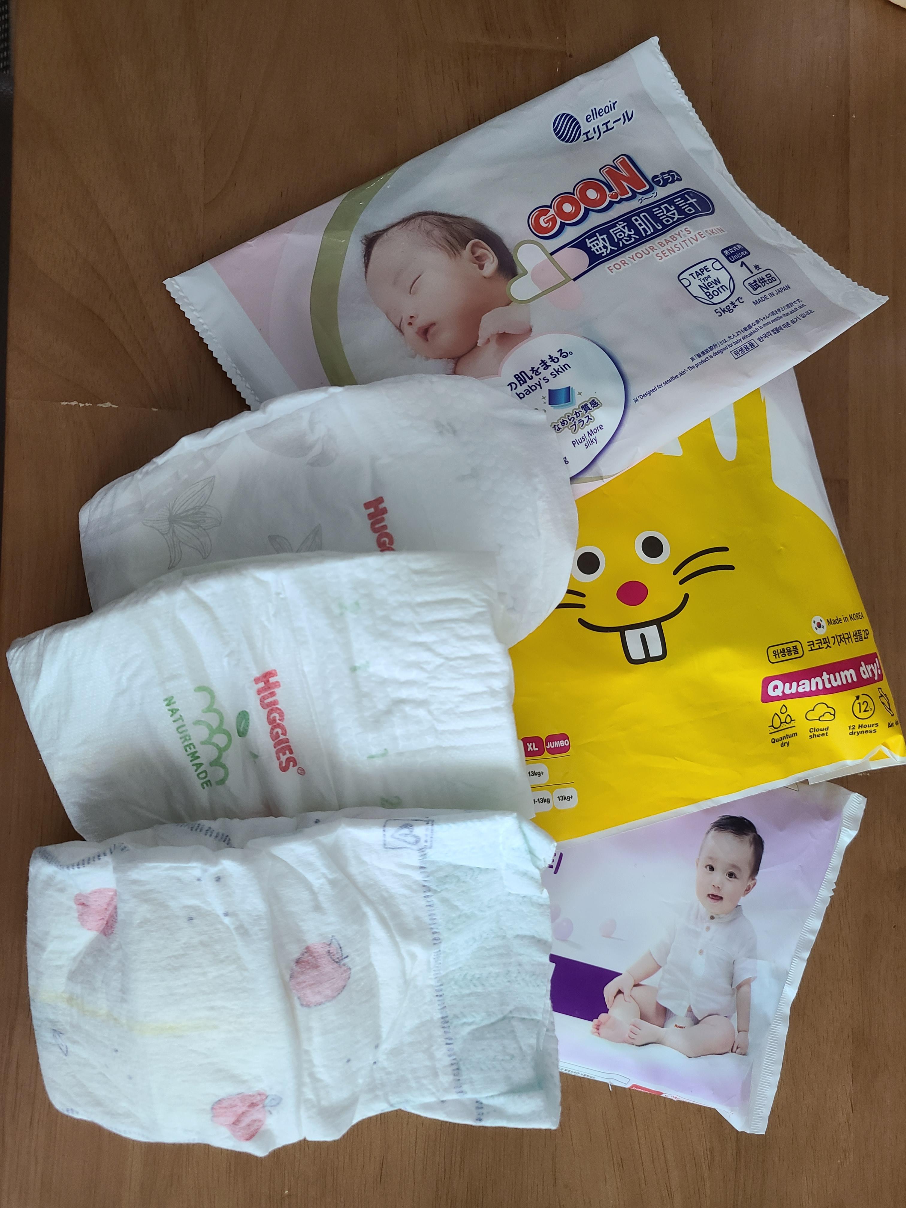 샘플로 받은 기저귀들