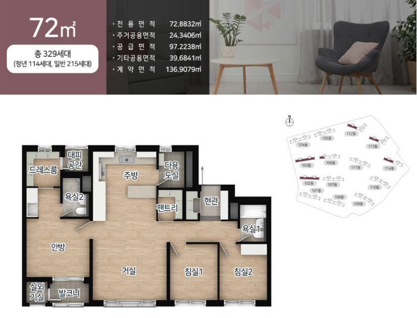 평택역 sk뷰 평면도