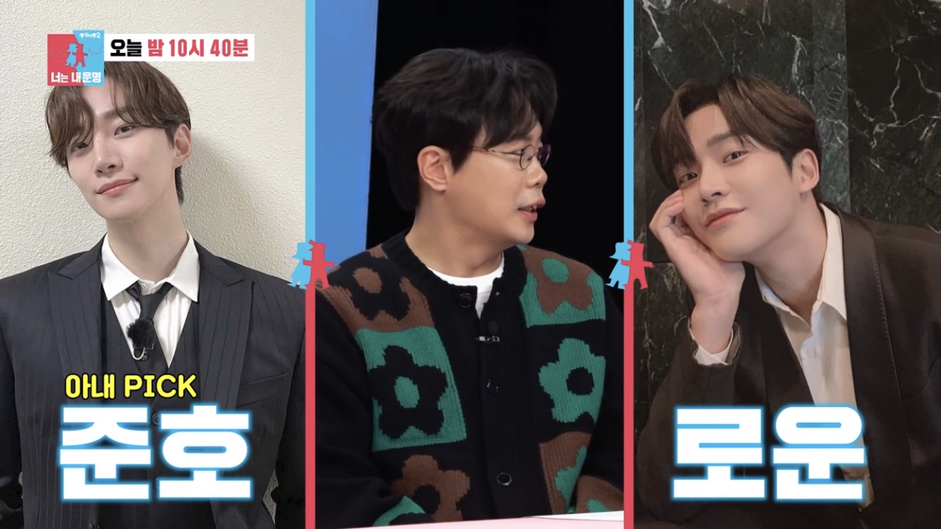 동상이몽 2 너는 내 운명 313회-"11년 짝사랑 아내에 서운"(츨처-공식채널)