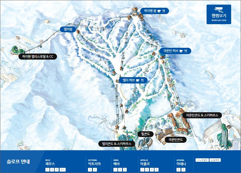 2023/2024 전국 스키장 개장일 [출처:하이원리조트]